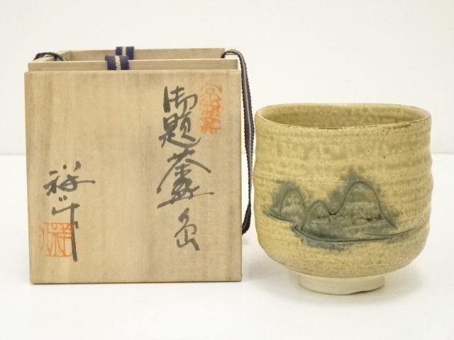 谷口祥八】御題（緑） お茶碗 箱あり